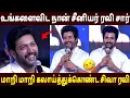 Download Lagu Watch Parashakthila 🔥Sivakarthikeyan Speech Ravi Mohan Studios Launch | Karthi