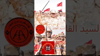 النيل محمد حامد جديد 2025 بيساي ورار قوات تحرير شرق السودان بقيادة الجنرال إبراهيم عبدالله دنيا 