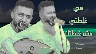 جديد حمود السمه   الله يعين العاشق   يا من زمان كنت اعشقه   بين ادور راحتك   اقوى أداء واجمل إحساس دندنها