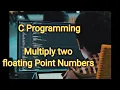 C Program to Multiply two floating Point Numbers