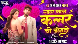 bangles song sanju rathod isha malviya marathi song bangdi cha colour laal bangles dj song