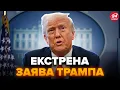 Download Lagu 🔥Оце так поворот! Трамп ОЗВІРІВ: шокував заявою по Україні. Росіянам ПРИГОТУВАТИСЯ. Послухайте!