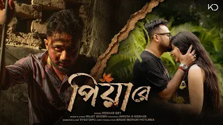 Piya Re | পিয়া রে | Keshab Dey | Sad Song | Ankita | Rajat