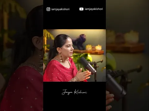 Yeh Try Karo ?😅#jayakishori #relationship #jayakishorimotivation #lifelessons #lifecoach