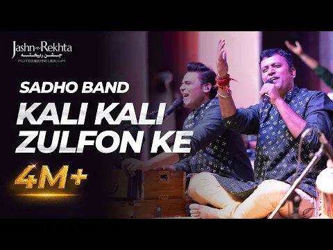 Download MP3 Kali Kali Zulfon Ke | Sadho Band | Nusrat Fateh Ali Khan | Jashn-e-Rekhta 2022