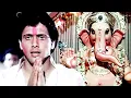 गणपति बप्पा मोरया | Ganpati Bappa Morya 4k Song | Suresh Wadkar | Mahendra K | Shabbir K | Govinda