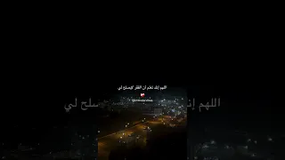 اللهم ارزقني مالا اغني به نفسي واعز به ديني دعاء دعاء مستجاب اذكار اكسبلور سوريا 