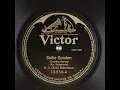 Sallie Gooden (Country Dance) - A. C. (Eck) Robertson