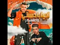 ايوا يا حبيبتي وحشتينى - Eslam Kabonga & Kalosha