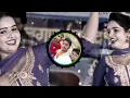 Download Lagu O chhori  re tu sabne hi hot lage DJ Sagar Rath dj Abhishek Bhai 👌👌👌👌👌👌👌👌👌👌👌