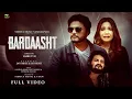Lagu Bardaasht | New Sambalpuri Song | Full Video | Jayshree, Sidhesh | Humane Sagar, Sandhya | Smruti R