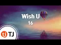 Download Lagu [TJ노래방] Wish U - 16 / TJ Karaoke