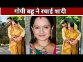 Download Lagu Gia Manek Marriage to Varun jain, Saath nibhaana Saathiya Fame Gopi Bahu Marriage