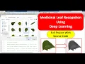 Medicinal Leaf Recognition Using Deep Learning Matlab Code Leaf Classification Image Processing Code