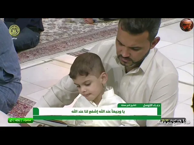 الشيخ شبر معله :: دعاء التوسل المبارك بصوت سماحة الشيخ ليلة الثالث من ذي الحجة 1442 ه‍ ::