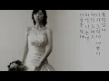 윤종신 - 너의 결혼식 (1992年)