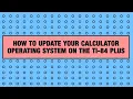 How to Update the Operating System on the TI-84 Plus CE Graphing Calculator