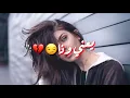 حلوه الدنيا /محمد السالم/احمد السلطان