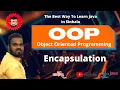 OOP 10 - Java Encapsulation in Sinhala
