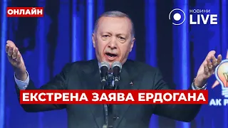 Ердоган підтримав перемир'я в Україні — ефір Вечір.LIVE - 285x160