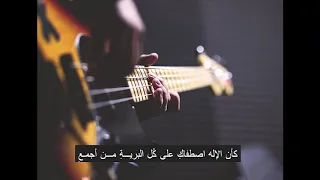 لعمري انتي كمال الهوى   سلام ايا غاية العابرين   مع الكلمات دندنها