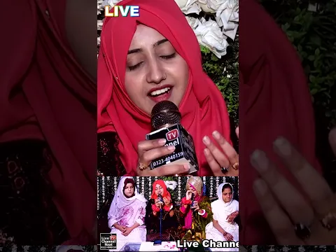 Super Hit Rabi ul Awal Naat 2026  | | Ayesh Shahbaz