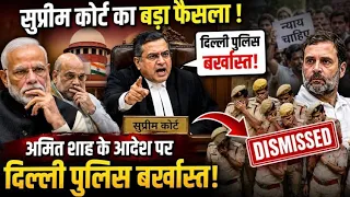Supreme Court का Ultimatum, Dharmendra Pradhan के बाद कई नेताओं पर Action | PM Modi
