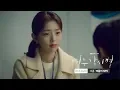 Download Lagu [MV] 여우각시별 (Where Stars Land) OST Part.8 프롬 (FROMM) – 여름이 되어 (Be your summer)