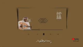 برعة   محلا شوفتك ي  غالي   توفيق نهيان دندنها