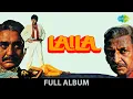 Download Lagu Laila |1984| Anil Kapoor | Poonam Dhillon | Sunil Dutt | Kishore Kumar | Lata Mangeshkar |Full Album