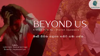 beyond us