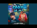 Download Lagu Dhokha Debe Ka Re