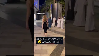 رفتار اعراب با زن روسی در دبی روسیه دبی امارات زنان دختران سکسی فحشا مهاجرت 
