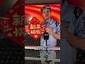Download Lagu MotoGP™ wishes you a happy Chinese New Year! 🐍