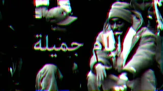 ايام جميله ياتوباك 