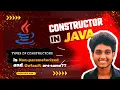 Everything About Constructors in Java Zero-parameterized vs default constructor Watch This Once