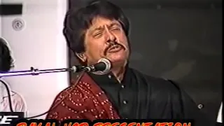 پیار نال نہ سہی غصے نال ویکھ لیا کر بیماراں نو شفاء مل جاندی اے۔ عطاء اللہ عیسی  خیلوی دندنها