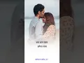 Download Lagu You just stay with me || True Line Status || True Quotes Status #shayrisafar #motivation #shortvideo