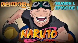 naruto shonen jump season 1 episode 1 malayalam explanation demonslayer anime