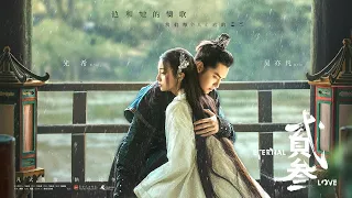 humnava mere korean mix sad song jubin nautiyal kris wu eternal love mv pt 1