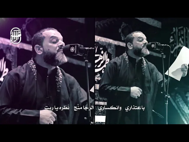 ⁣إنك الكريمة | الشيخ حسين الأكرف