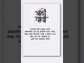 Download Lagu Aai Baba#motivation #marathi