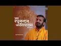 Download Lagu Jai Raghunandan Jai Siyaram
