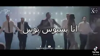 بسبوسه بالسمنه منقطه انا بوسبوس بسبوسه وبسابس اغنيه جميله اوي          دندنها