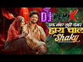 Download Lagu Ek Number Tuzi Kambar | एक नंबर तुझी कंबर | Shaky | Trending Marathi Song | 2025 | Mashup