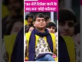 Download Lagu Tum Bin में Jagjit Singh के गाने  Koi Fariyaad के बनने के पीछे की मज़ेदार कहानी #shorts #music