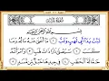 Download Lagu Surah 111 Al Masad  HD video    Reciter  Saad Al Ghamdi