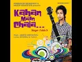 Kahan Main Chala