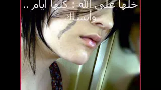 يوسف شافي خلها على الله 