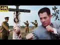 Download Lagu 【 Kung Fu Movie】日軍屠殺孕婦，下秒功夫小夥用中國功夫，一招秒殺日軍！#李連傑 #太极拳 #动作片 #kungfu #電影 #中国功夫 #甄子丹 #李连杰 #中國電視劇 #我的抗战